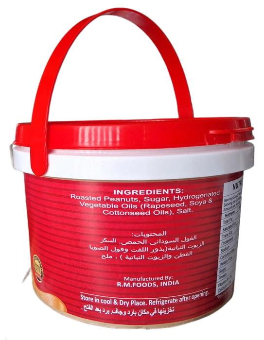 CLASSIC CREAMY 2.5 KG