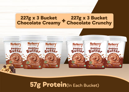 227GRM - CHOCO CREAMY-3 + CHOCO CRUNCHY-3